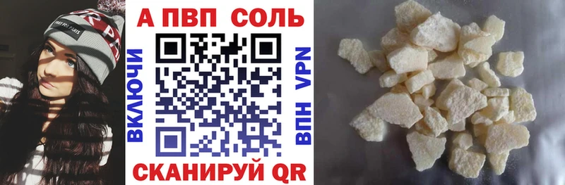 наркошоп  Нижний Ломов  Alfa_PVP мука 