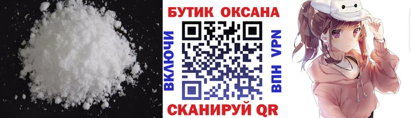 Бутират BDO 33% Нижний Ломов