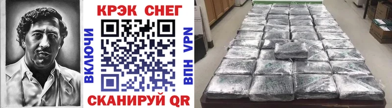 Cocaine 98%  купить закладку  сайты даркнета наркотические препараты  Нижний Ломов 