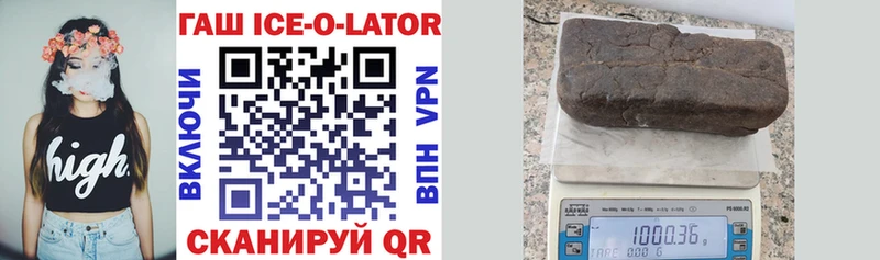 ГАШ ice o lator  как найти закладки  Нижний Ломов 