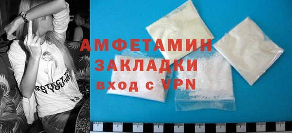 гашик Ступино