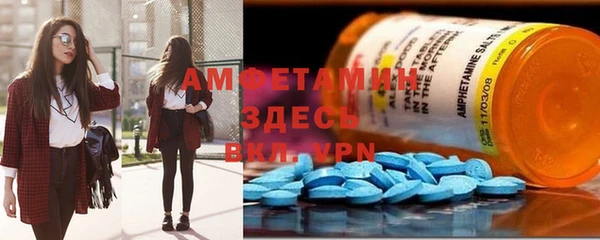 прущий лед Армянск