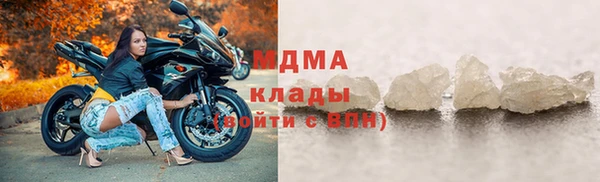 МДПВ Арсеньев