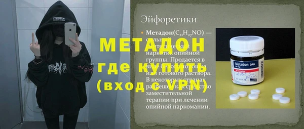 гашишное масло Аркадак