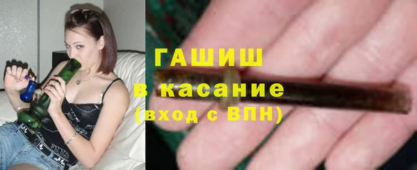 прущий лед Армянск