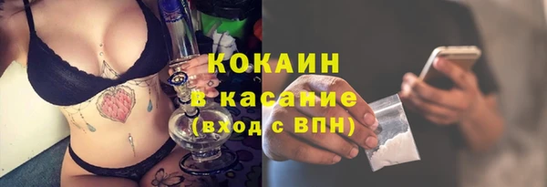 прущий лед Армянск