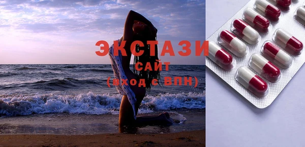 гашишное масло Строитель