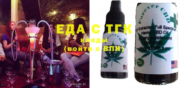 прущий лед Армянск