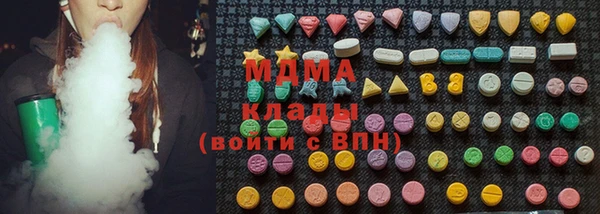 гашишное масло Аркадак