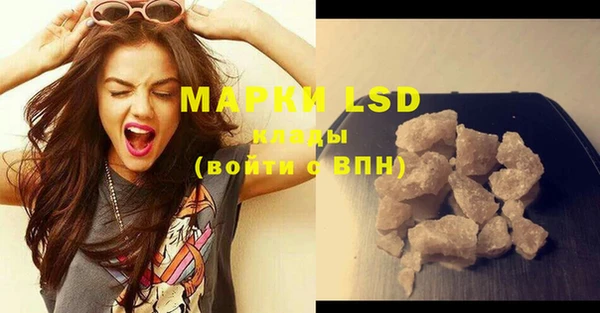 прущий лед Армянск