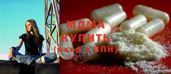 прущий лед Армянск