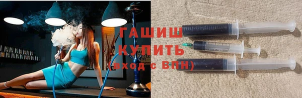 прущий лед Армянск
