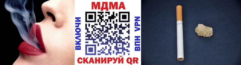 где найти наркотики  Нижний Ломов  MDMA кристаллы 