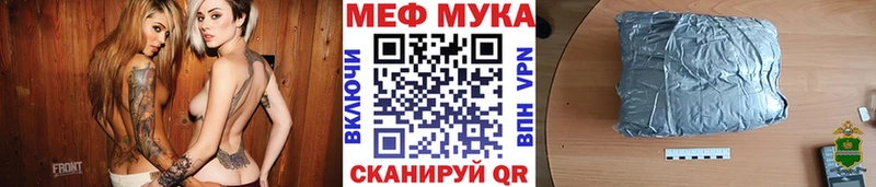 МЯУ-МЯУ 4 MMC Нижний Ломов