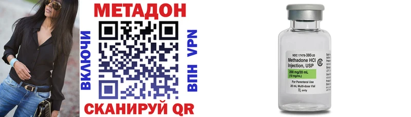 МЕТАДОН мёд купить наркоту Нижний Ломов