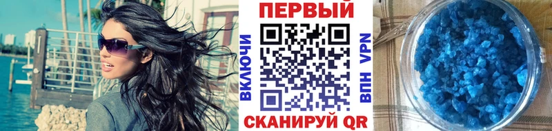 Первитин мет  Нижний Ломов 
