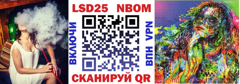гидра ссылки  Нижний Ломов  Марки NBOMe 1,8мг  где купить наркотик 